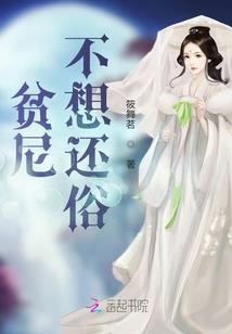 公主她有小情绪