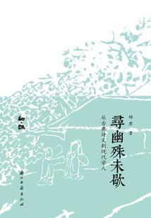 行在大道如天