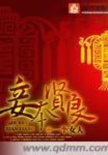 会长不好追