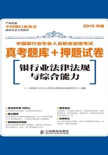 随身灵玉空间