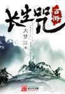 佐王佑国