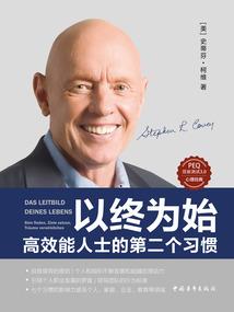布置第三更