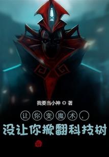妖精的尾巴之贤者