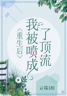 六阳传说