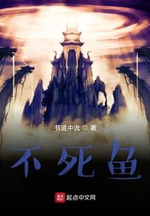 第三十三重天