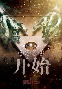 神之冥