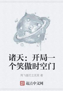 许你一世欢颜