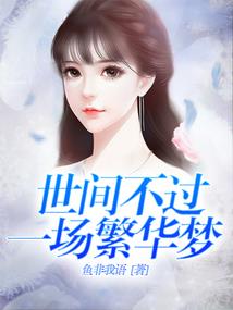 倾城绝恋要逆天