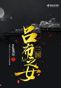 凡界传奇