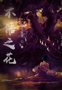 昔日亡灵