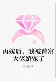 宠妃成瘾废材大小姐