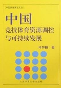 苏总召见