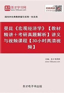时光缱绻，再次梦回高墙