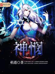 算命先生的都市生活