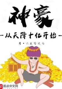 寒北之境