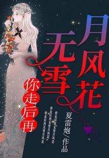 一戟临天