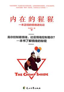 腹黑王爷追宠自恋憨憨妃