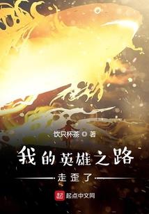 此生唯战