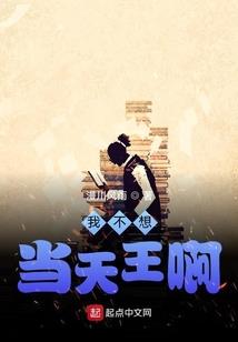 异体佣兵