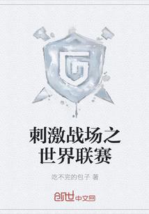 我是受