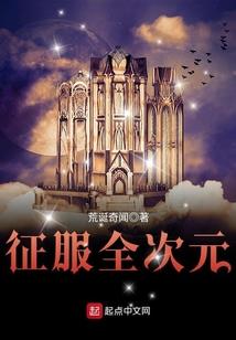 穿越之鬼王顽皮妃