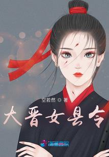 幻灵魔音