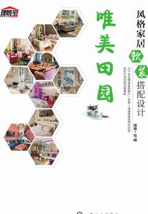 殓尸人小张