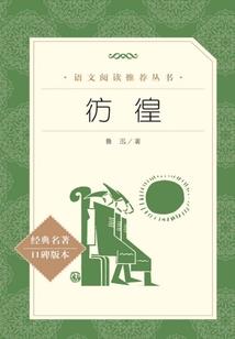 光芒渐逝