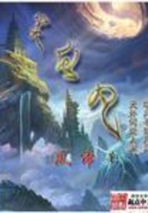 思光
