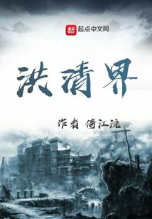宠妻成瘾：陆少，矜持点