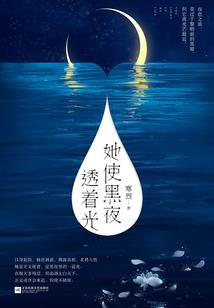 异世元神录