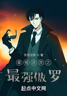 梦醒流浪者的冒险