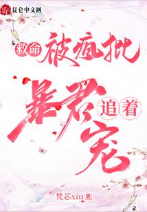 是恋爱的感觉