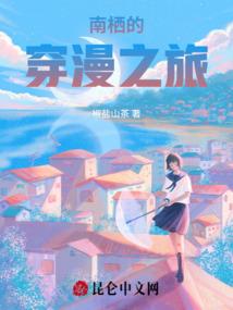 从西游开始当幕后黑手
