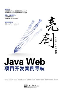 重逢相爱