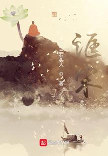 凤无邪冠九州