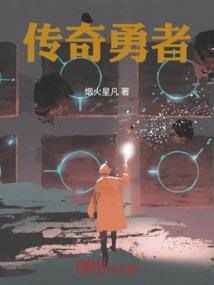 龙腾特工学院