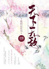 日常系玩家