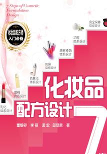 格蕾丝和巫师
