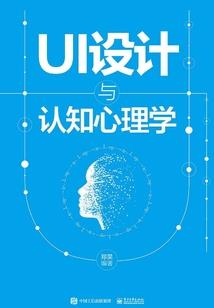 不朽山河
