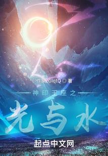 武皇之路