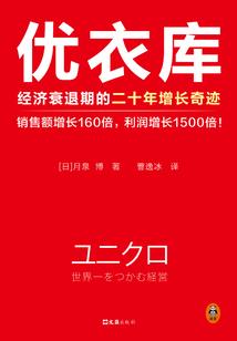 六间