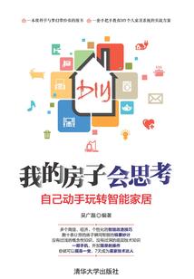弃妇厨娘：邪君相公好难养