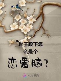 星际女强人