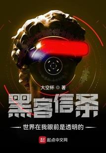 在原神里统领黑影兵团