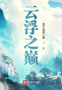 都市修真圣君