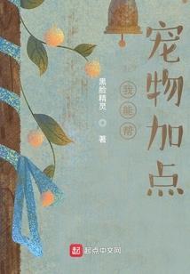 如果阳光是甜的