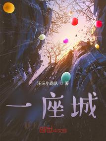 无尽群星——黑暗之潮