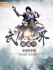 我们都在逃花源