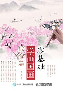 血朱砂